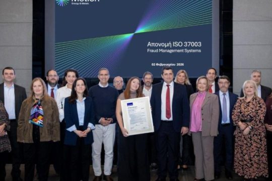 Η METLEN πρωτοπορεί στη διαχείριση των κινδύνων απάτης
